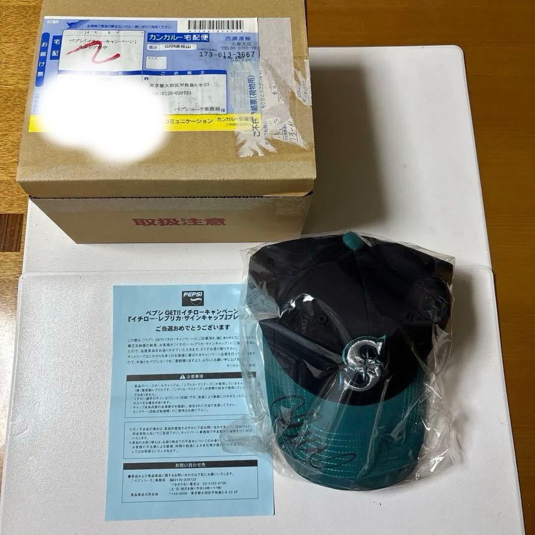 イチロー シアトルマリナーズ キャップ ペプシ 当選品 PEPSI MLB
