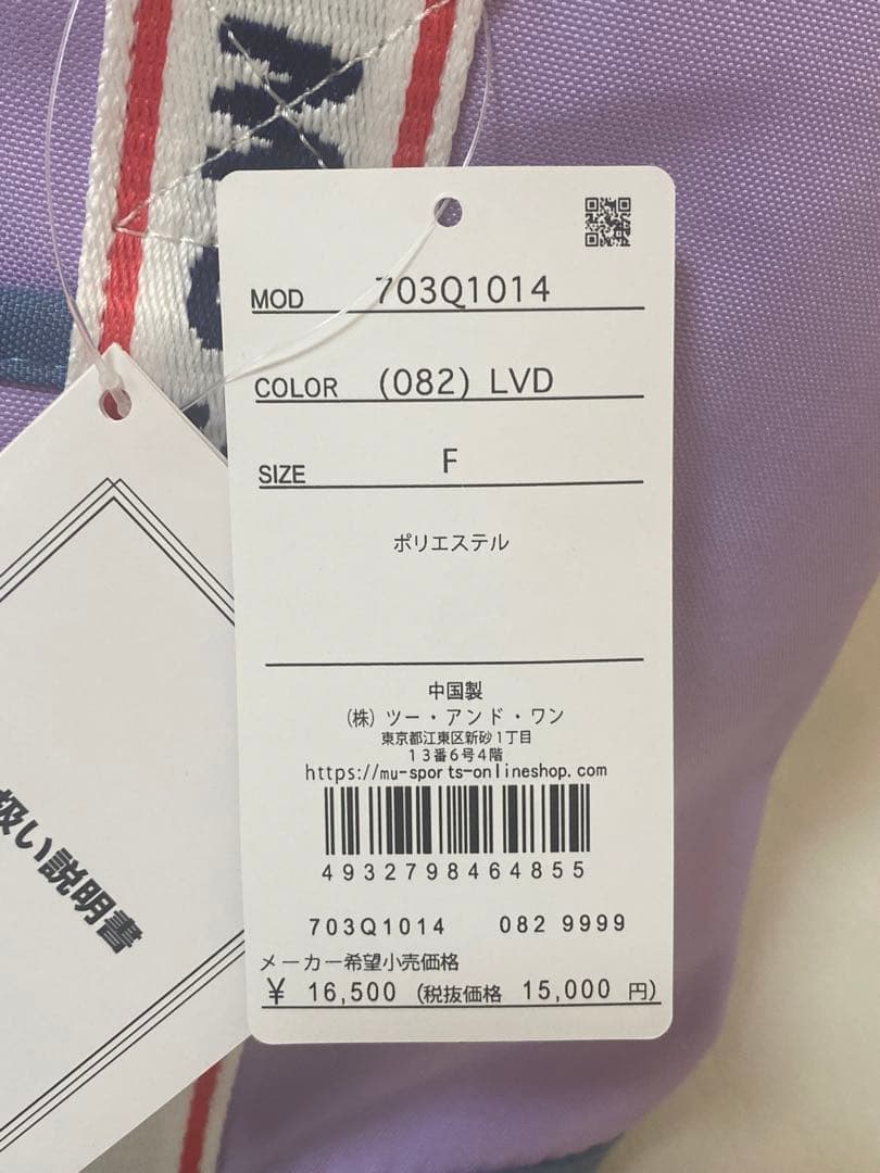【MU SPORTS】ゴルフ　バッグ　新品未使用