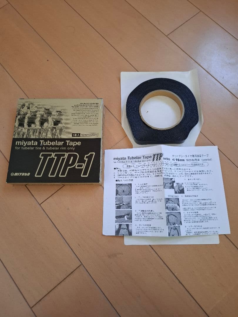 廃盤MIYATA ミヤタ チューブラーリムテープ20m(残量15～16m)
