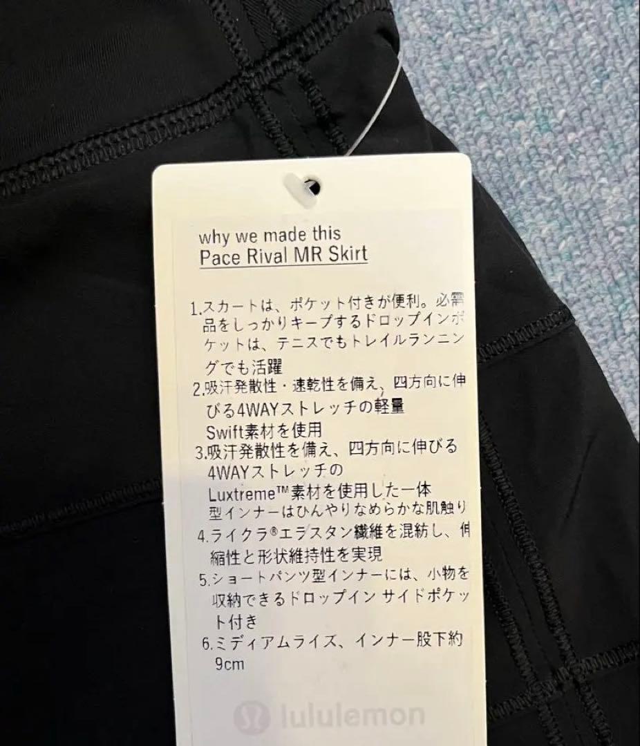 【新品】lululemon 黒 M スカート インナーパンツ一体型 ポケット付
