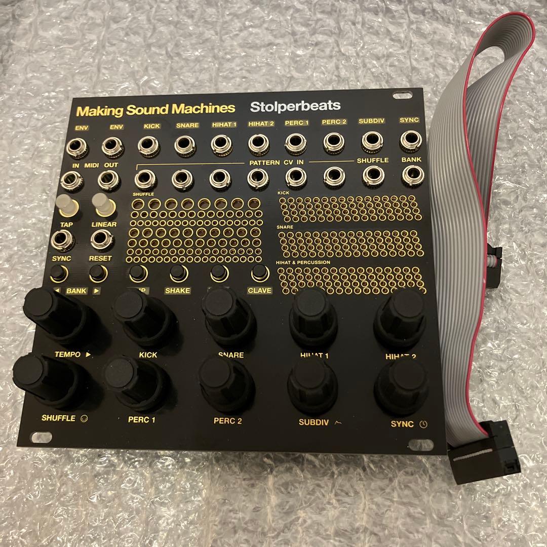 Making Sound Machines Stolperbeats モジュラー