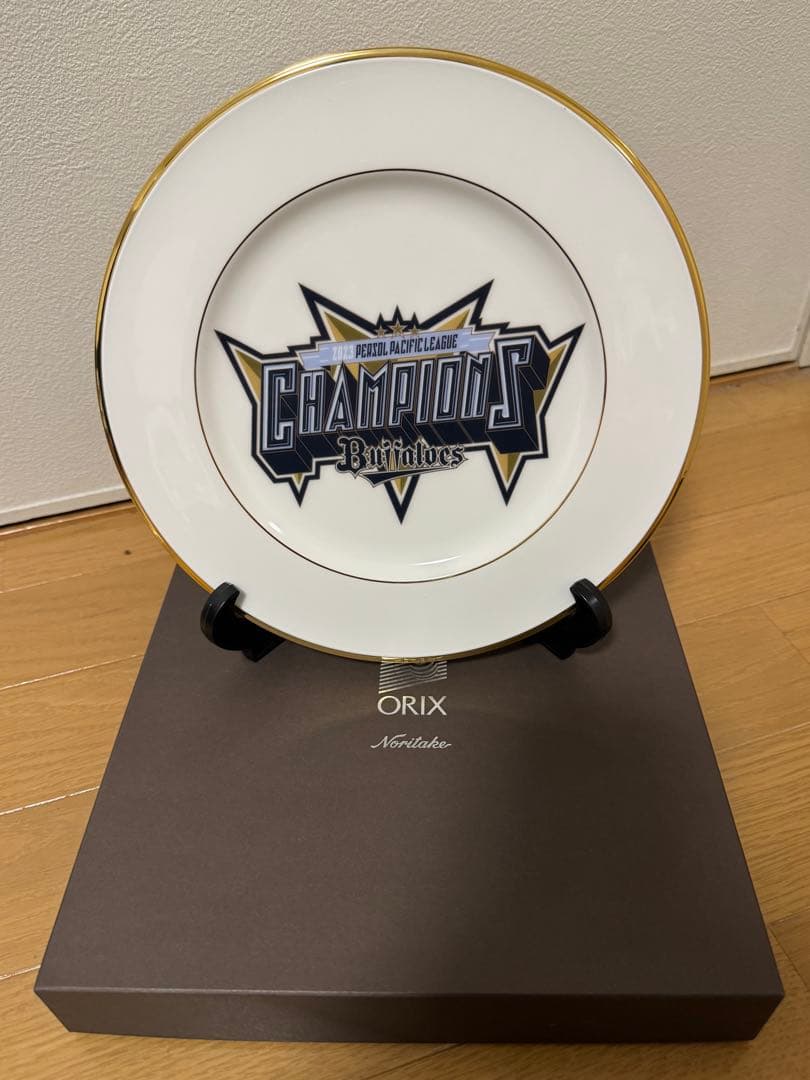 オリックスバファローズ 3連覇優勝記念プレートノリタケ　おまけつき