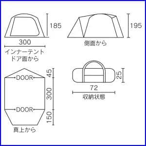 ✨大型4.95×3m/美品/3点set✨コールマン タフワイドドームV/300