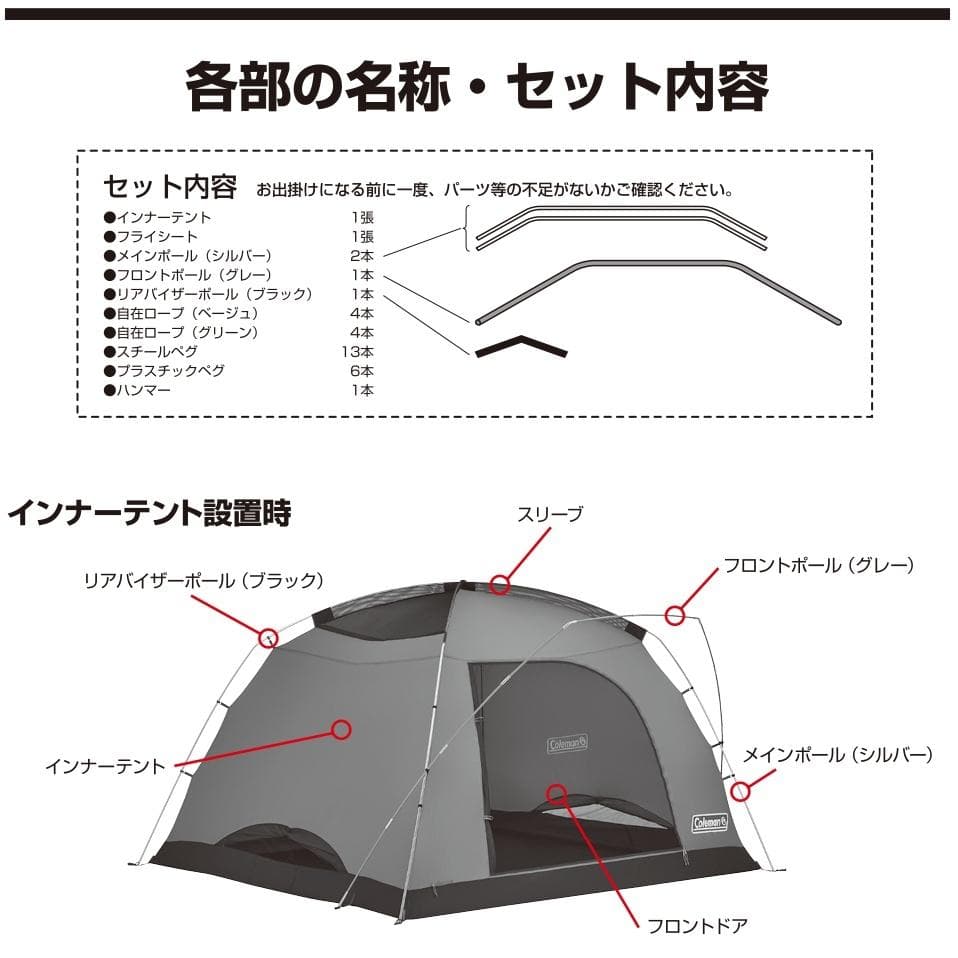 ✨大型4.95×3m/美品/3点set✨コールマン タフワイドドームV/300