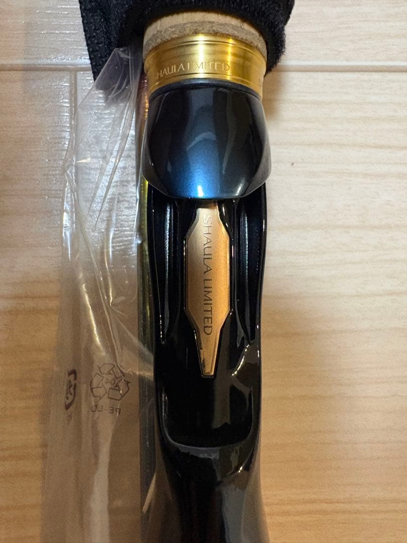 【未使用品】23 ワールドシャウラリミテッド　1703R-2