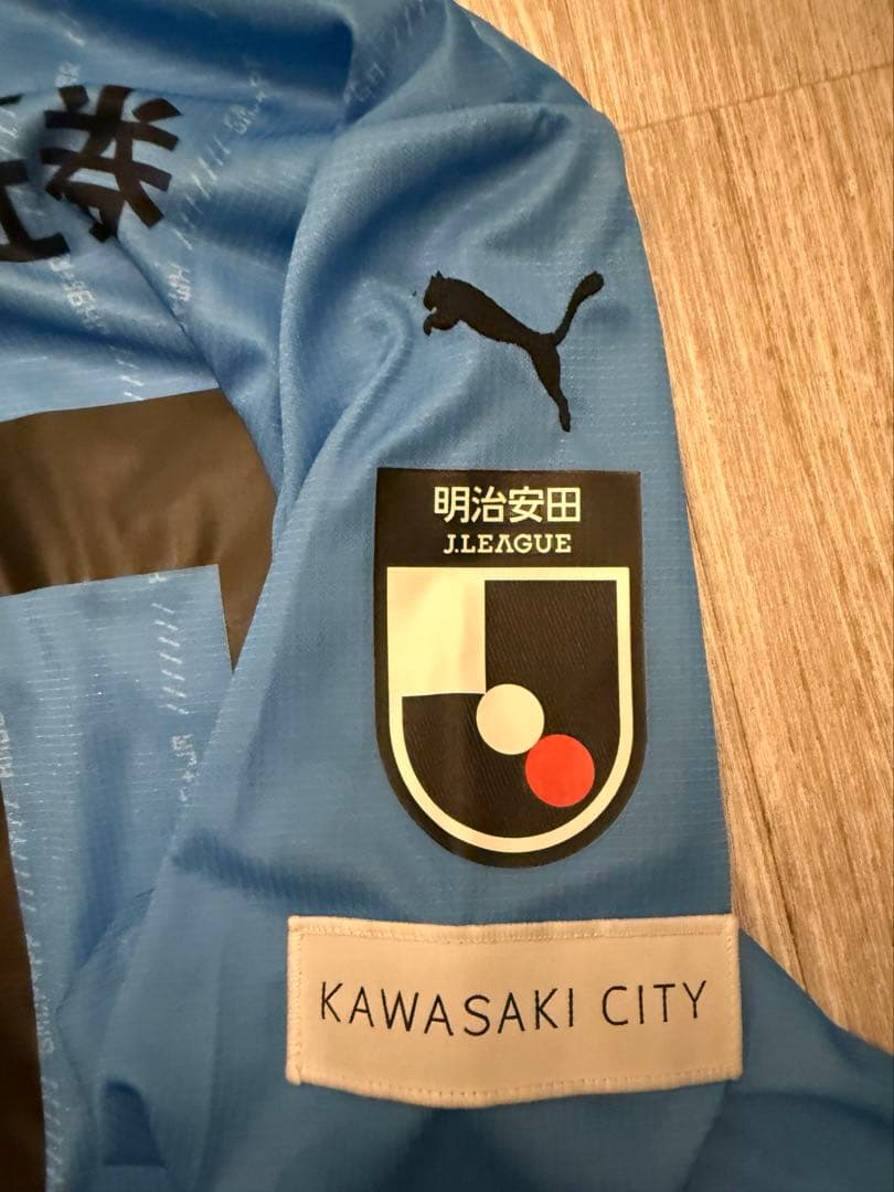 新品未使用 川崎フロンターレ 長袖ユニフォーム 山田新 背番号20番