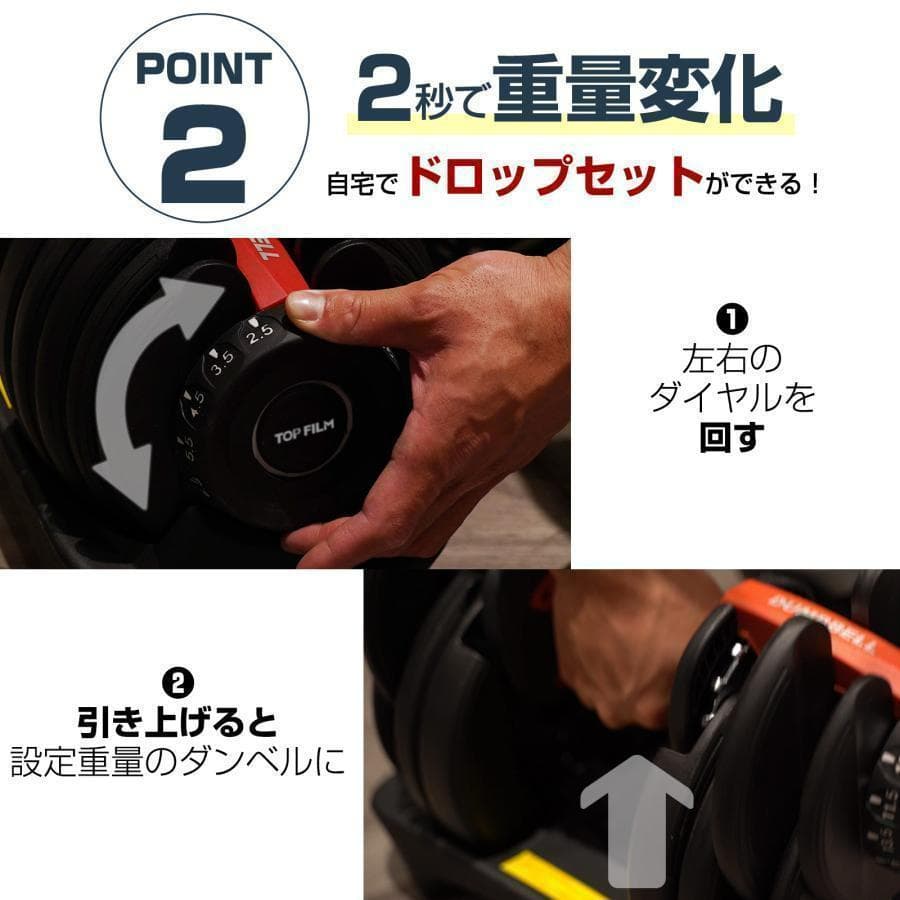 可変式ダンベル 24kg 2個 15段階調節 省スペース収納（オールブラック）