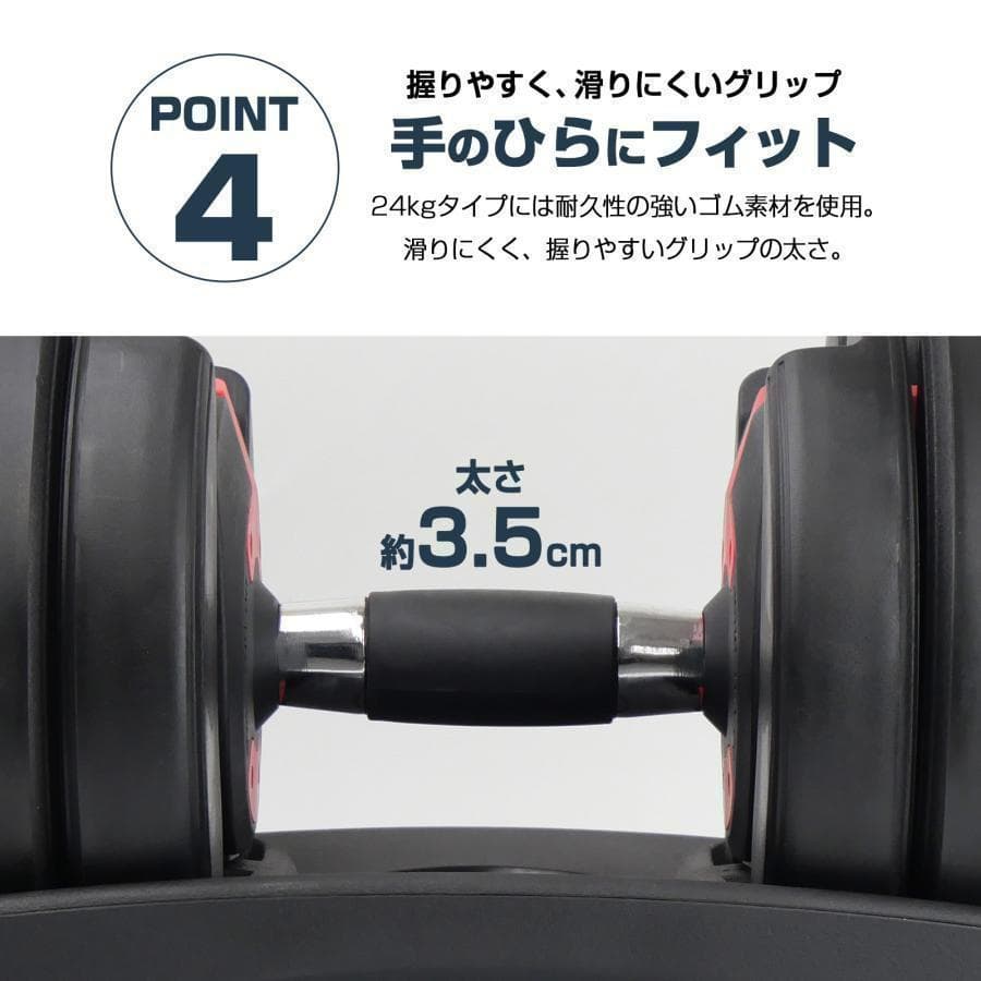 可変式ダンベル 24kg 2個 15段階調節 省スペース収納（オールブラック）