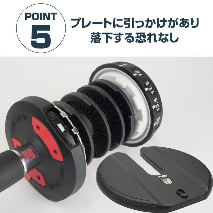 可変式ダンベル 24kg 2個 15段階調節 省スペース収納（オールブラック）