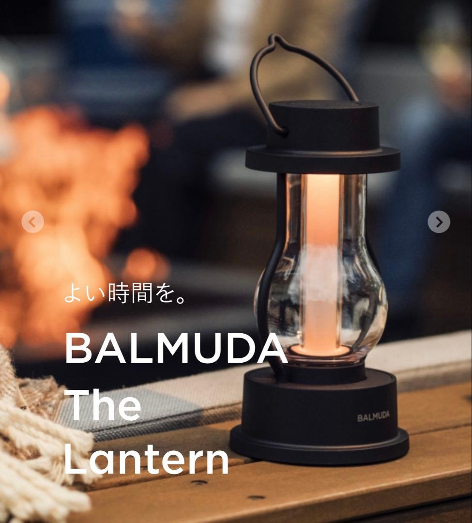BALMUDA The Lantern LEDランタン美品