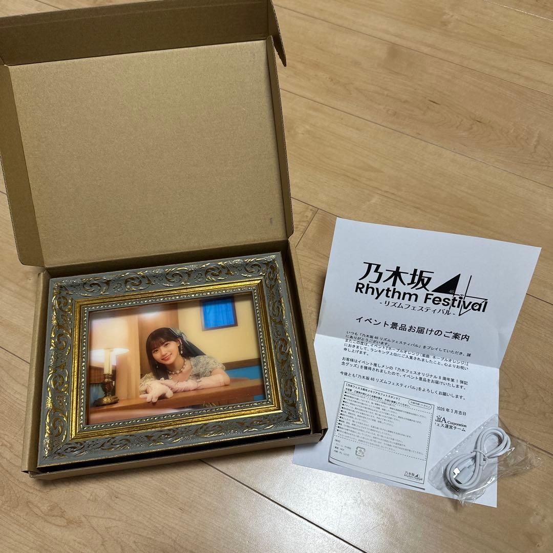 乃木坂46 川﨑桜　乃木坂リズムフェスティバル　ネーブルオレンジ