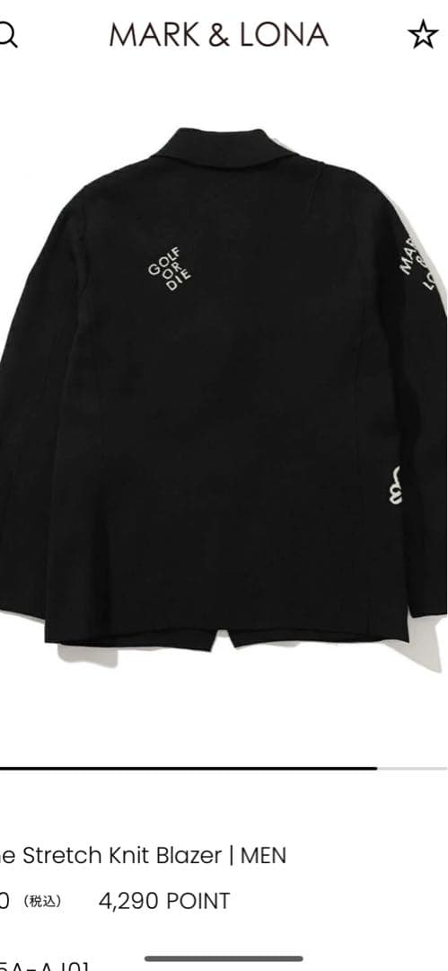 MARK & LONA ブラックジャケット サイズ48 新品未使用