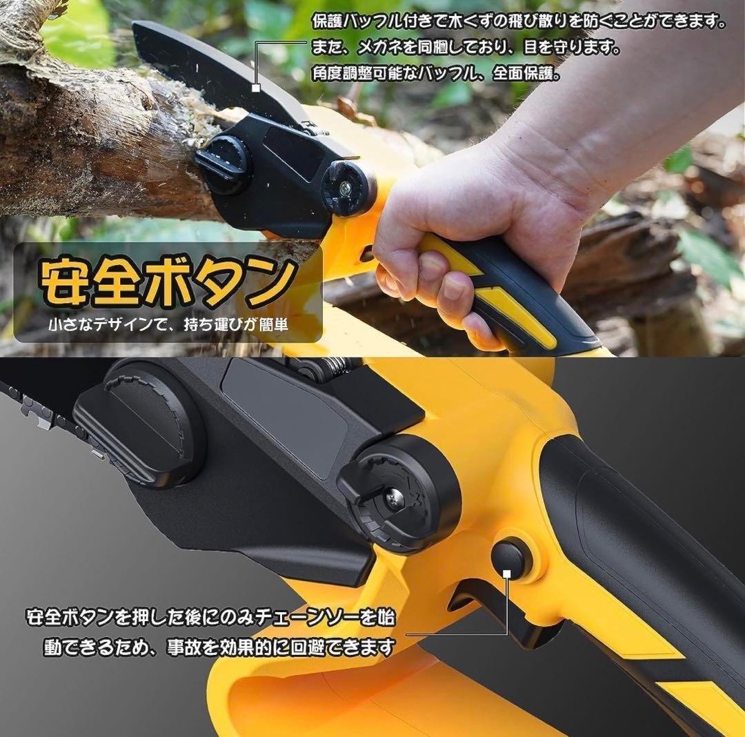 ❤️ラスト1点❤️ チェーンソー 充電式 工具レスチェーン調整 充電式♡♧♤