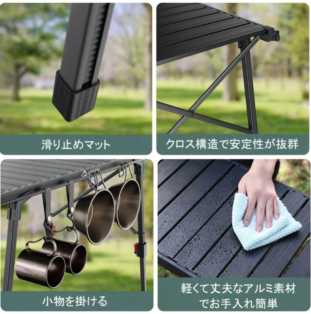 VILEY アウトドアテーブル 46kg耐荷重