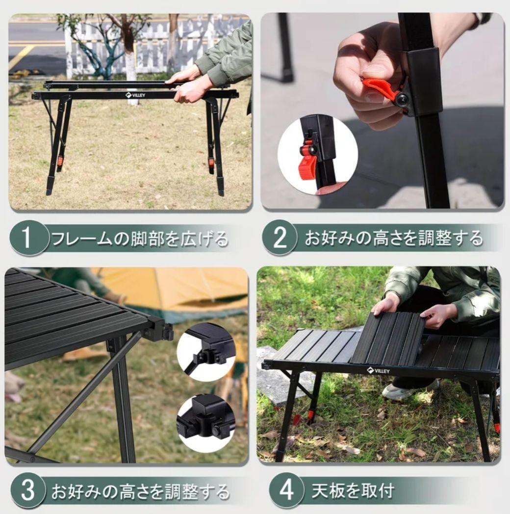 VILEY アウトドアテーブル 46kg耐荷重