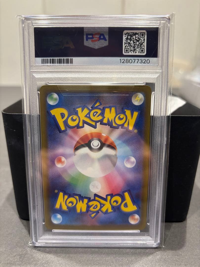 極美品　PSA10リーリエのピッピex SAR 即日発送