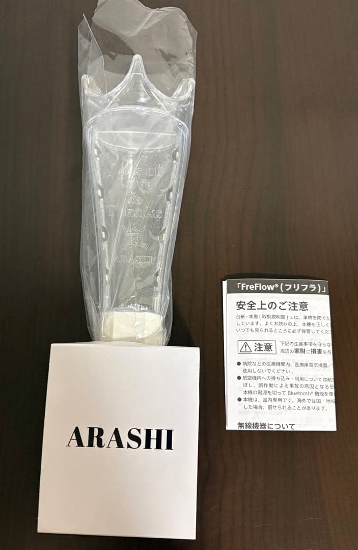 We are ARASHI ペンライト 2026 嵐