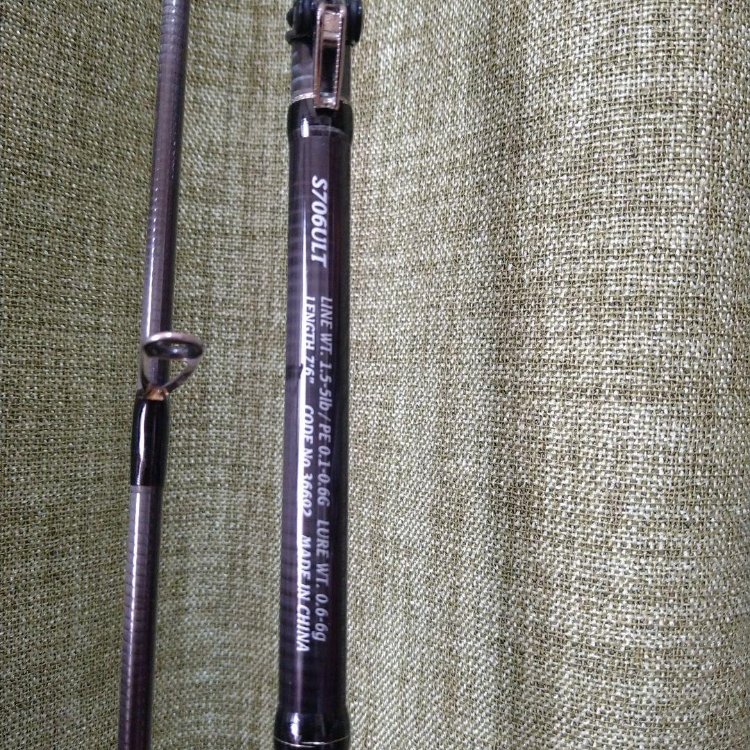 SHIMANO Soare BB　アジング