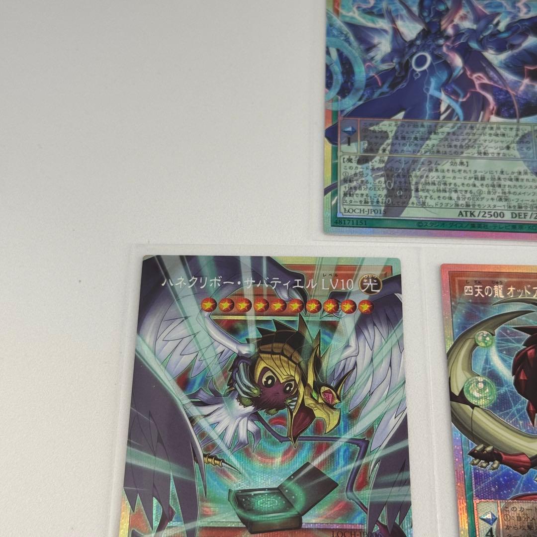 遊戯王　limitovercollectiontheheroes