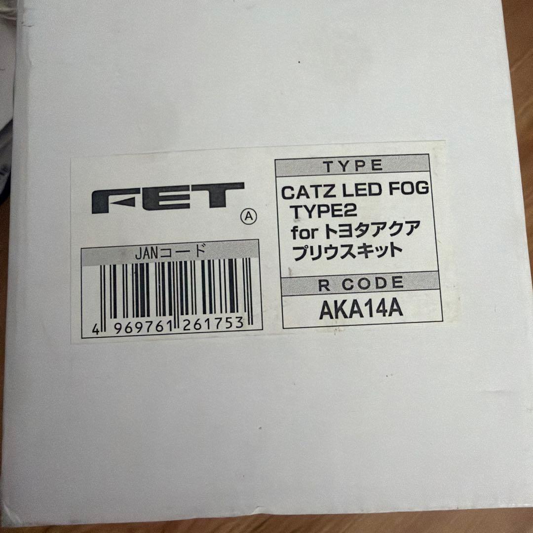 F E Tフォグランプ