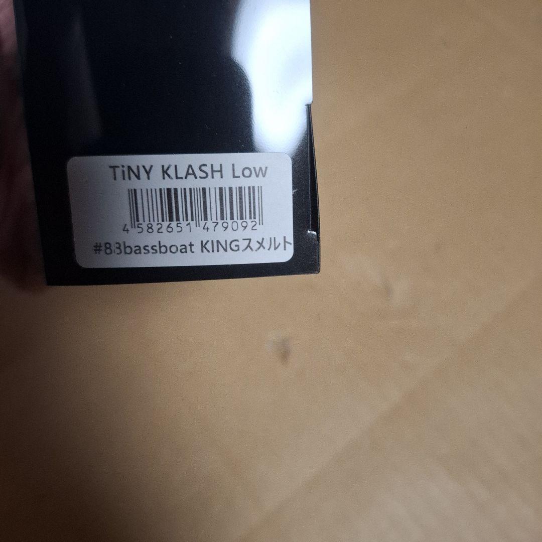 DRT タイニークラッシュ 88バスボート 限定カラーセット TiNY