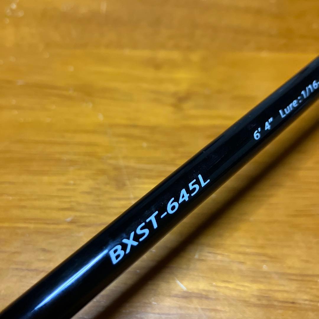 メジャークラフト　バスパラモバイル　BXST-645L