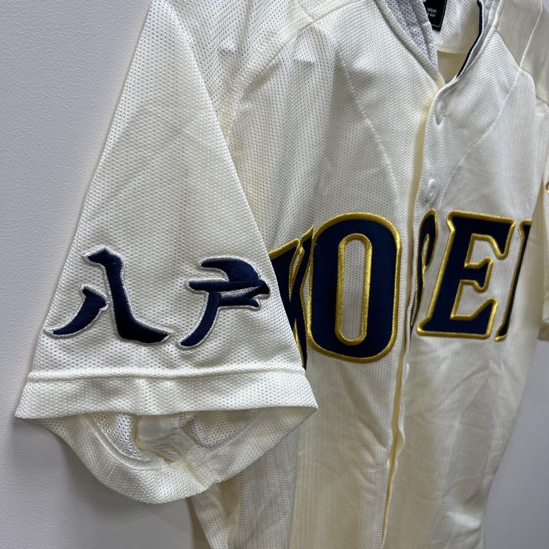 八戸学院光星KOSEI ユニフォーム(練習着) 半袖 クリーム色