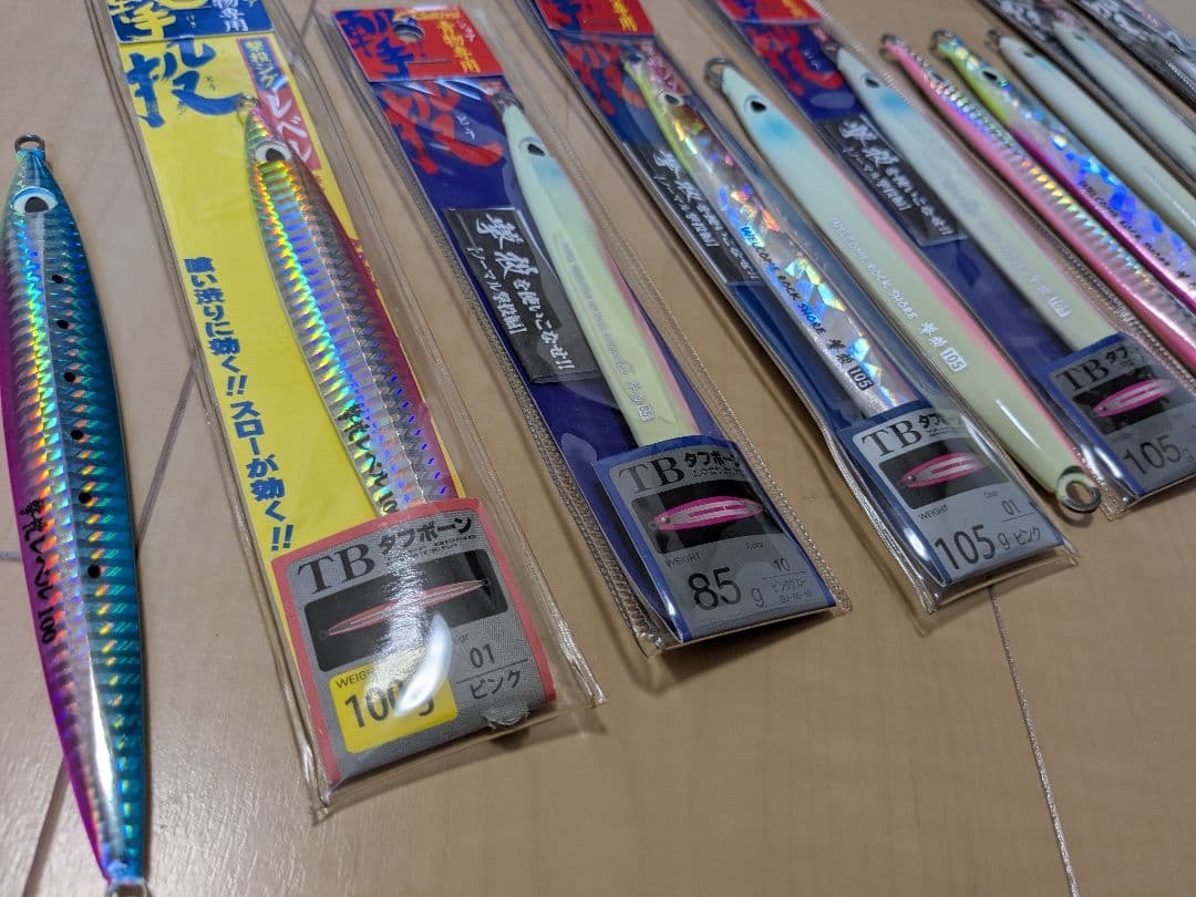 撃投ジグ　11本セット