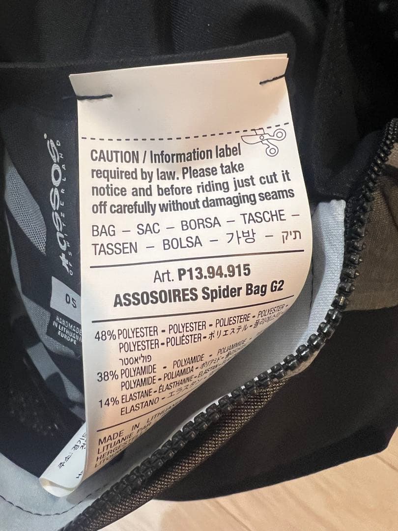 Assos Spider Bag G2 スパイダーバッグ　美品　試着のみ