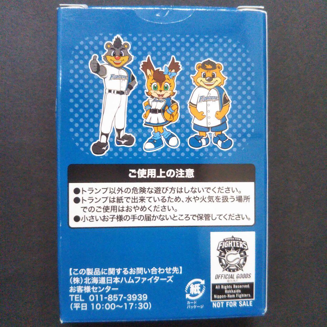 大谷翔平 非売品 日本ハムファイターズ トランプ 野球 カード