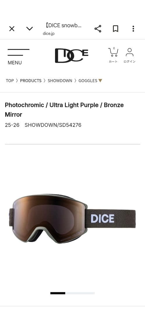 DICE SHOWDOWN ゴーグル OLV