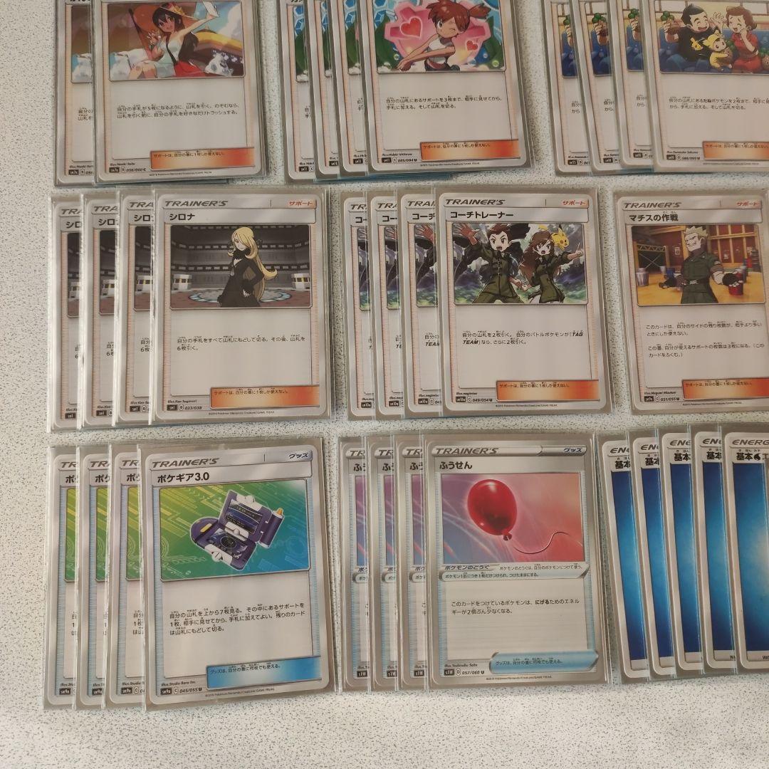 ポケモンカードゲーム　ヤドン＆コダック　デッキ