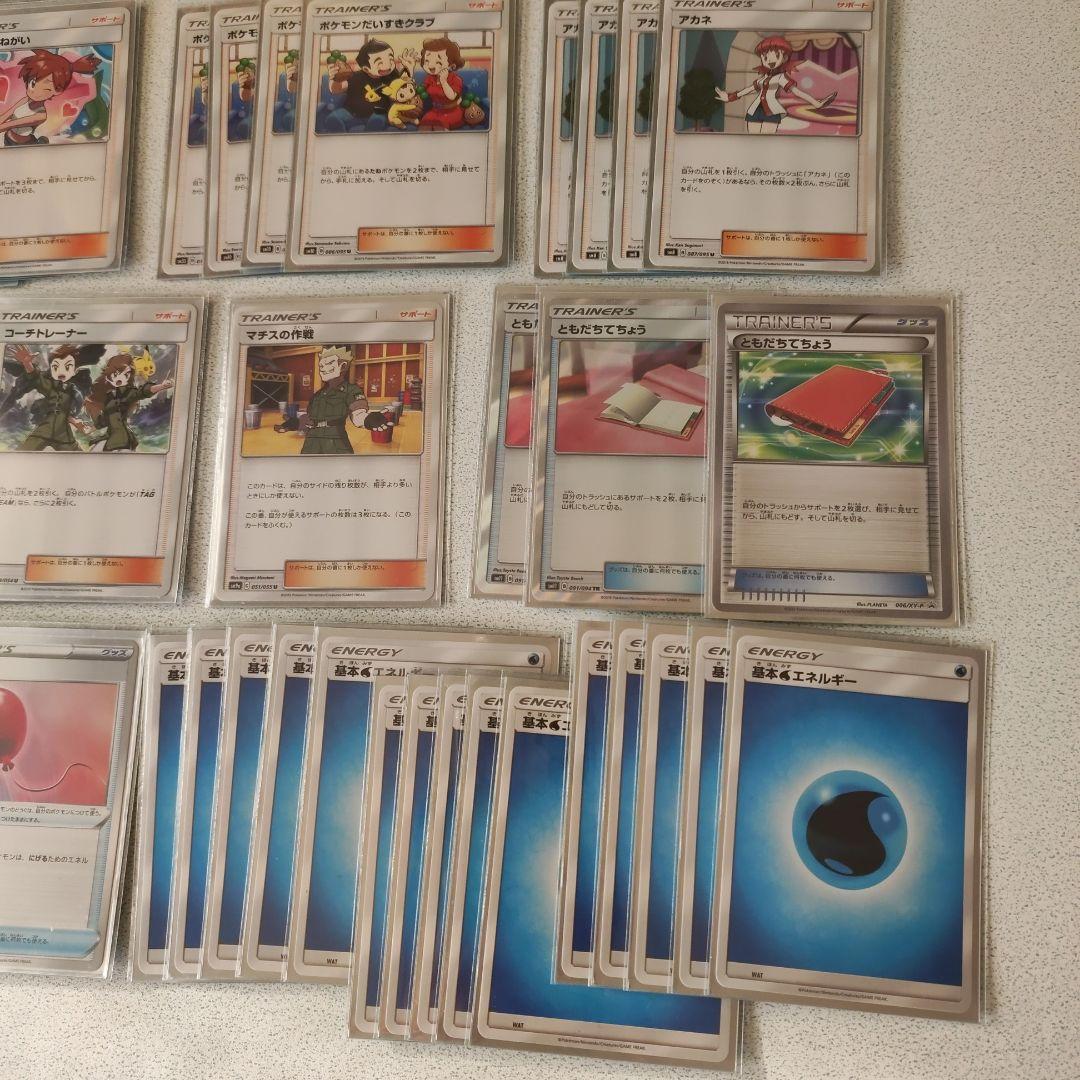 ポケモンカードゲーム　ヤドン＆コダック　デッキ