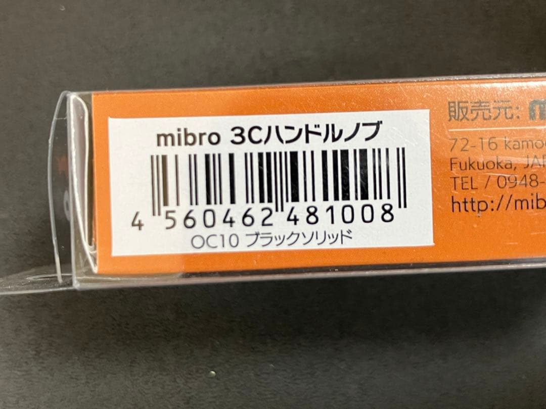 新品☆mibro 3Cハンドルノブ ソリッドブラック ミブロ BackLash