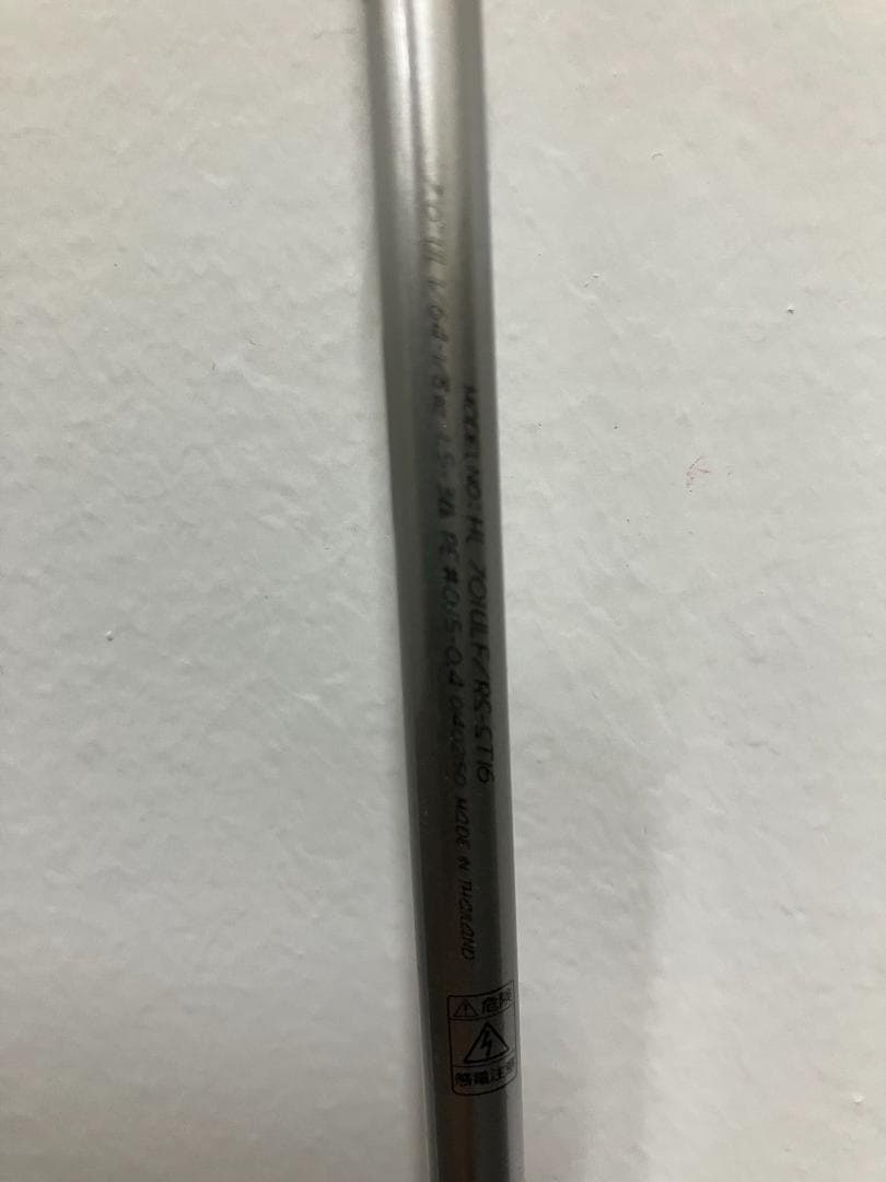 ダイワ ハートランド HL 701ULF/RS-ST16 釣り竿