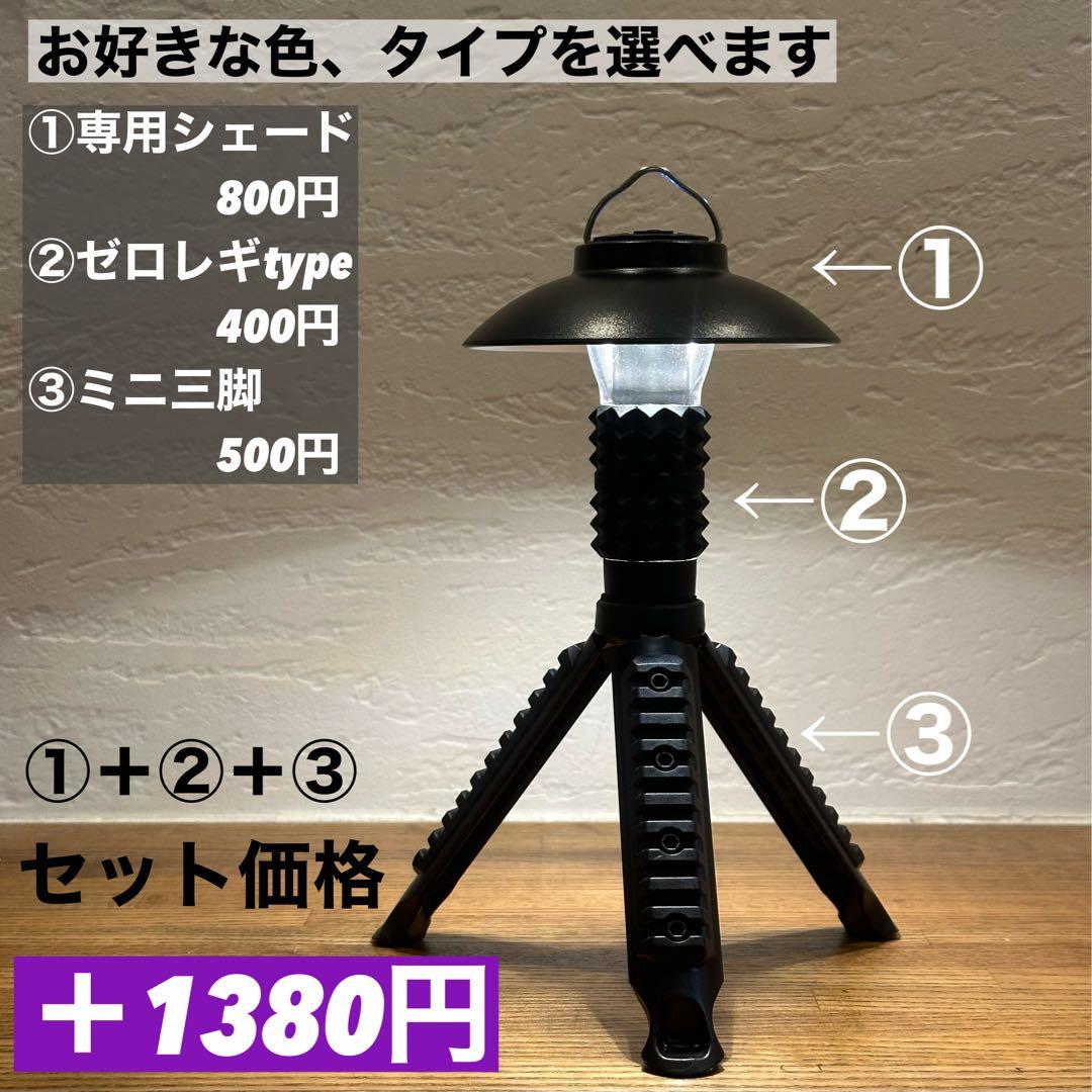 LUMINA5000 ルミナ5000 スームルーム　3個