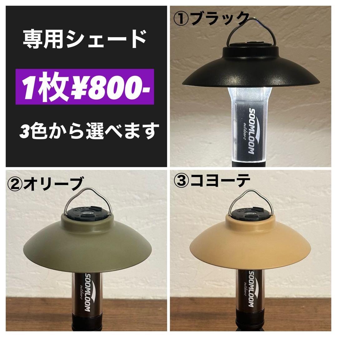 LUMINA5000 ルミナ5000 スームルーム　3個