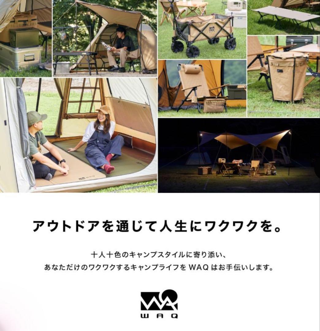 WAQ 2way 折りたたみコット 折りたたみ 軽量