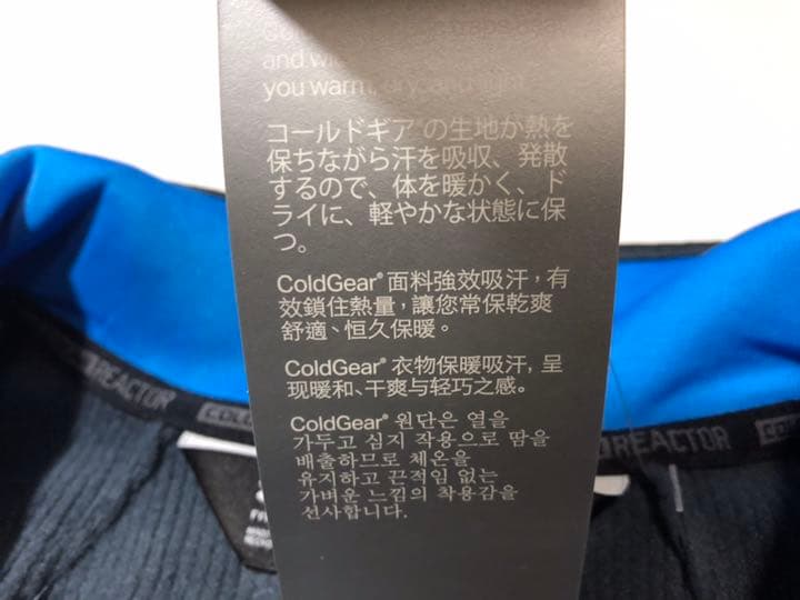 58アンダーアーマー1299170フィッティドコールドギアSサイズ長袖グレー青系