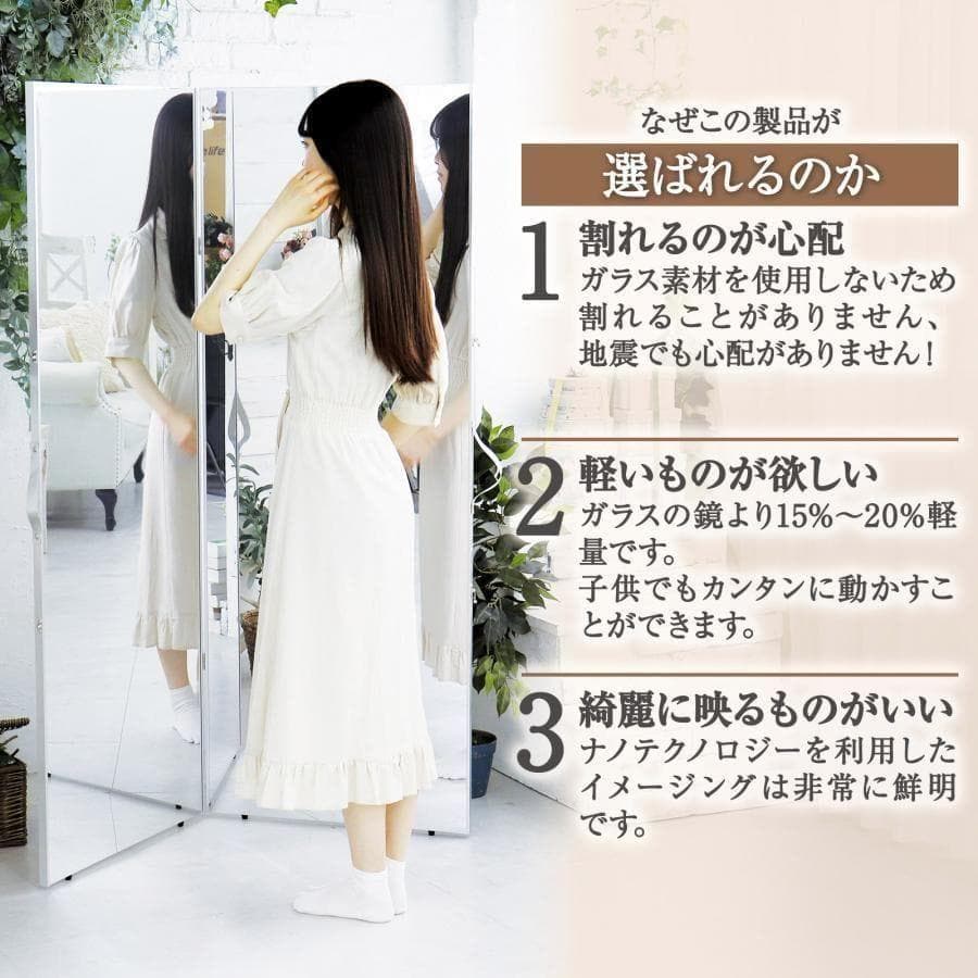 フィルムミラー 割れない鏡 折りたたみ 360度展開 100cm 2枚 2813