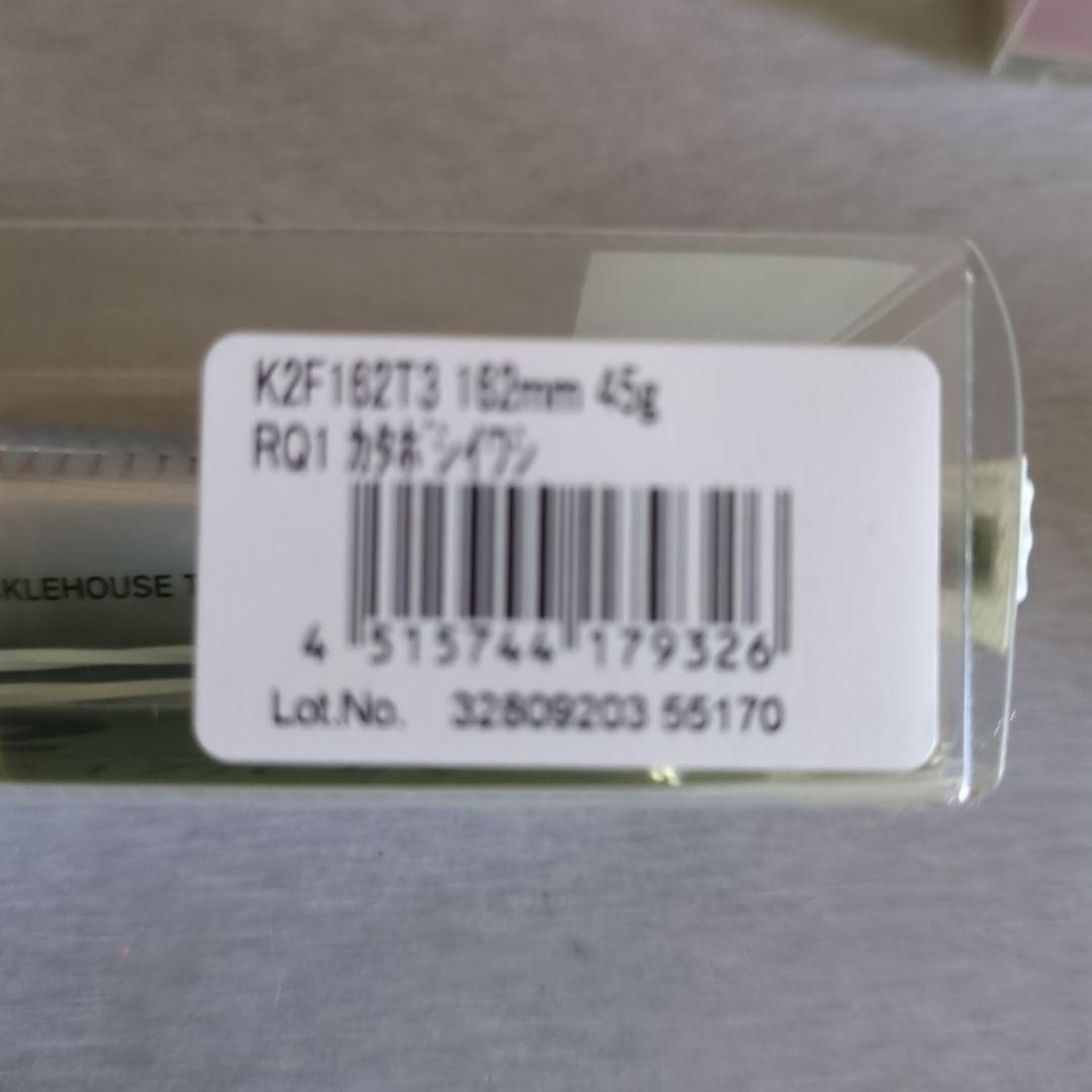 K-TEN T2 限定色 フローティング ルアー 142mm他