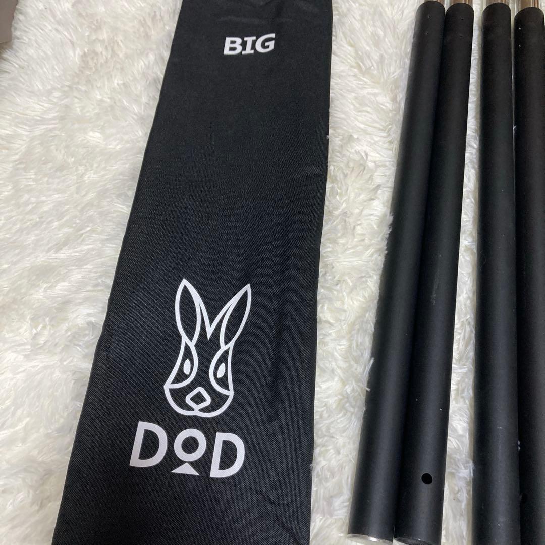 極美品 DOD CHEESE (S) ポール(BIG)付き 庭設営のみ 大人気