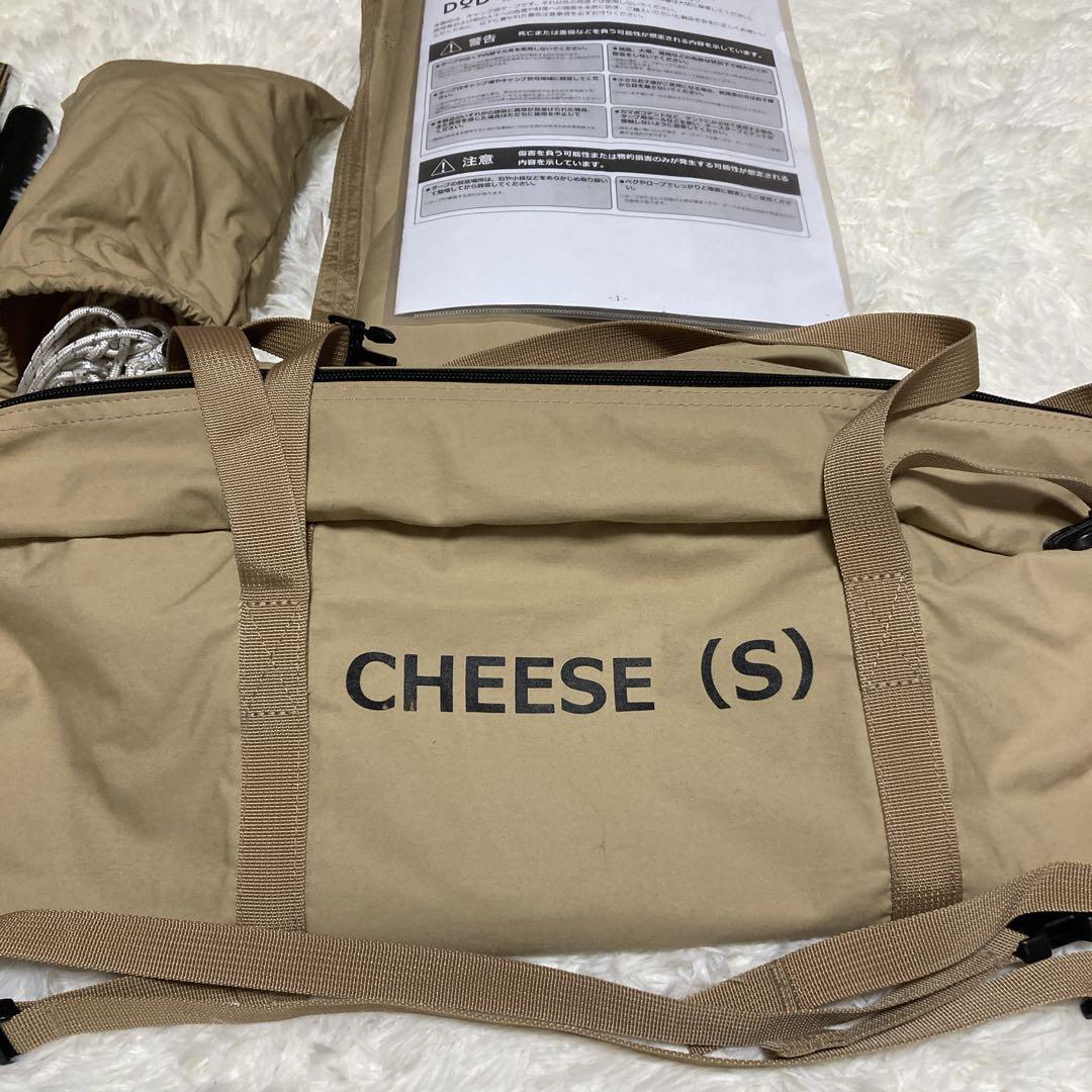 極美品 DOD CHEESE (S) ポール(BIG)付き 庭設営のみ 大人気
