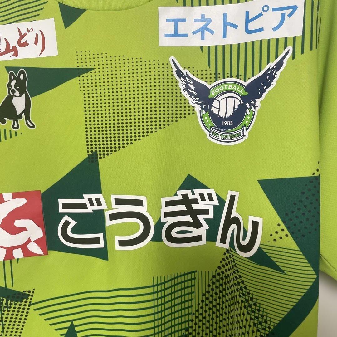 ガイナーレ鳥取　2025 ユニフォーム