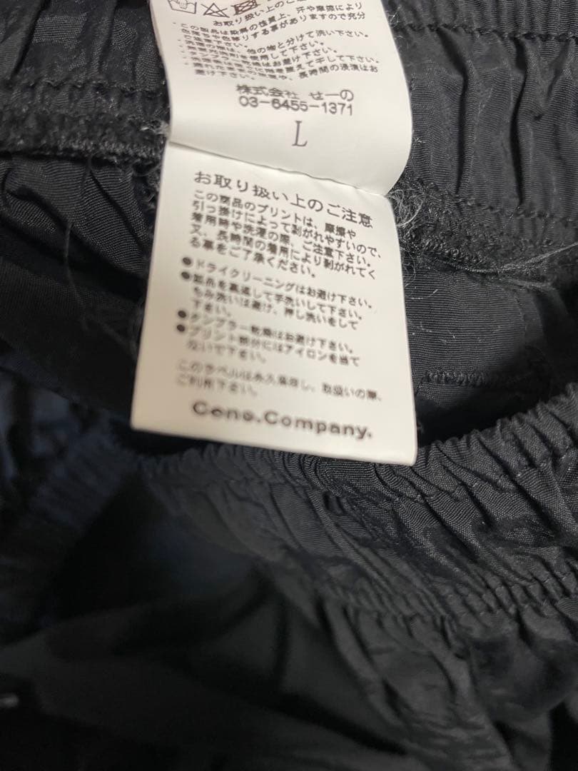 ANTI RABBITS COUNTRY CLUB fr2 セットアップ