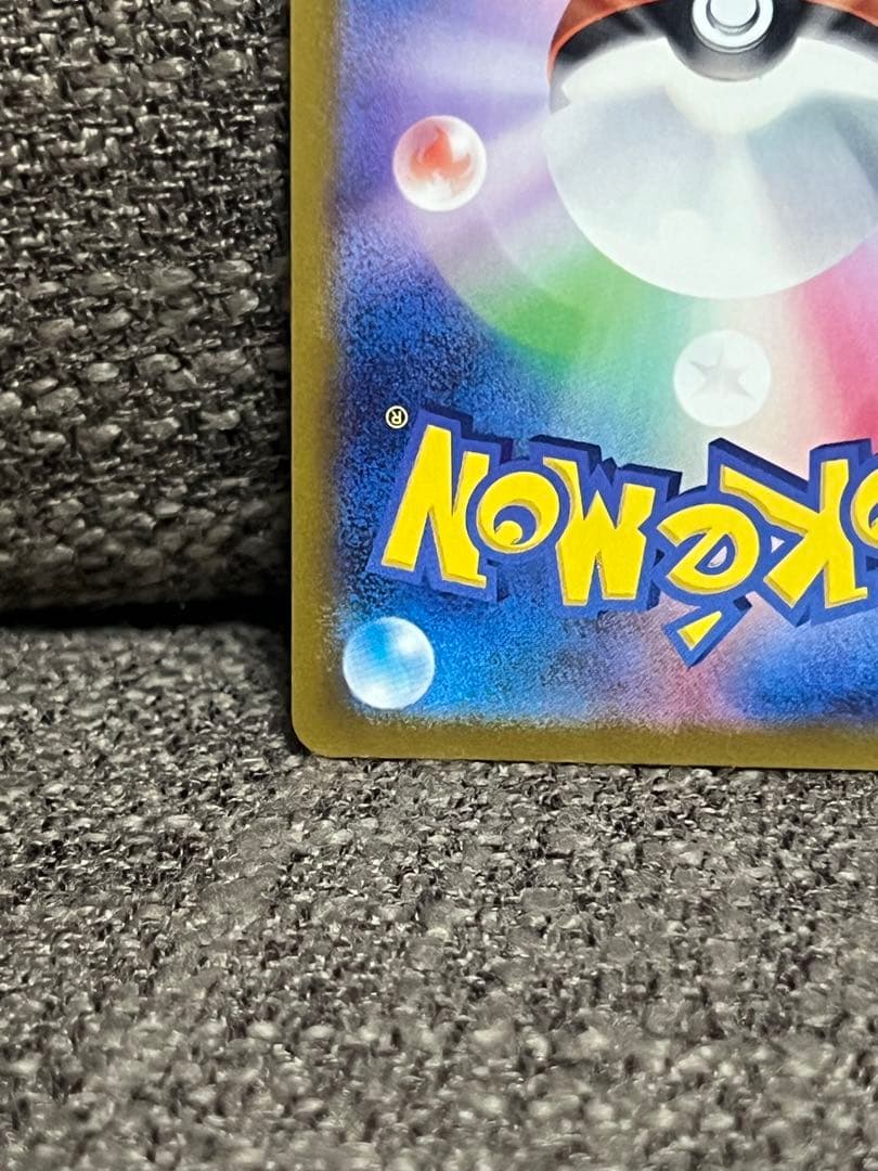 ポケモンカード　ゲンガーex SAR