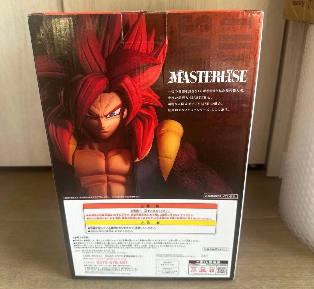 ドラゴンボール 一番くじ A賞　超サイヤ人4ゴジータ