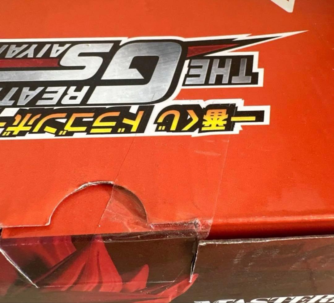 ドラゴンボール 一番くじ A賞　超サイヤ人4ゴジータ
