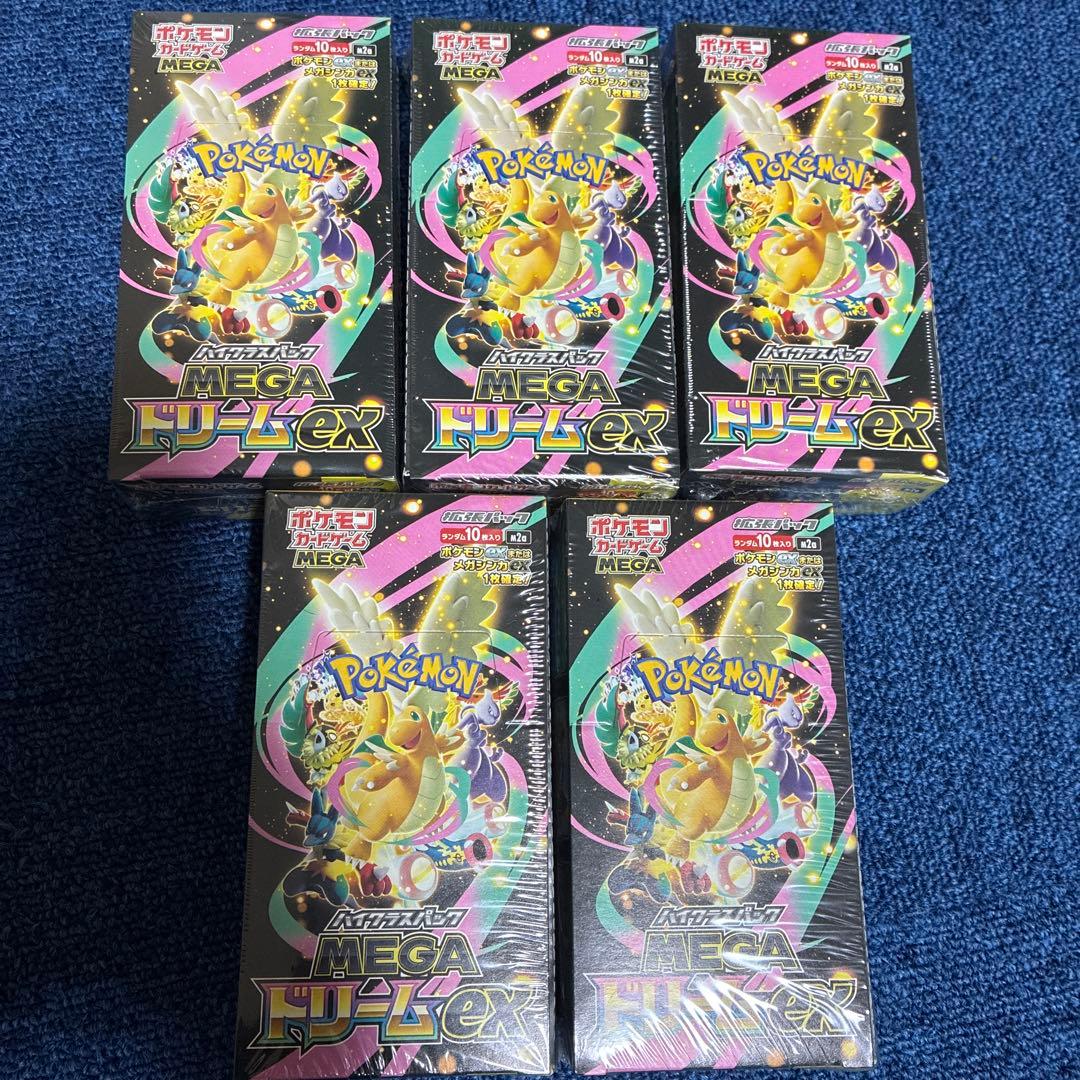 MEGA ドリームEX 5BOXシュリンク付き‼️