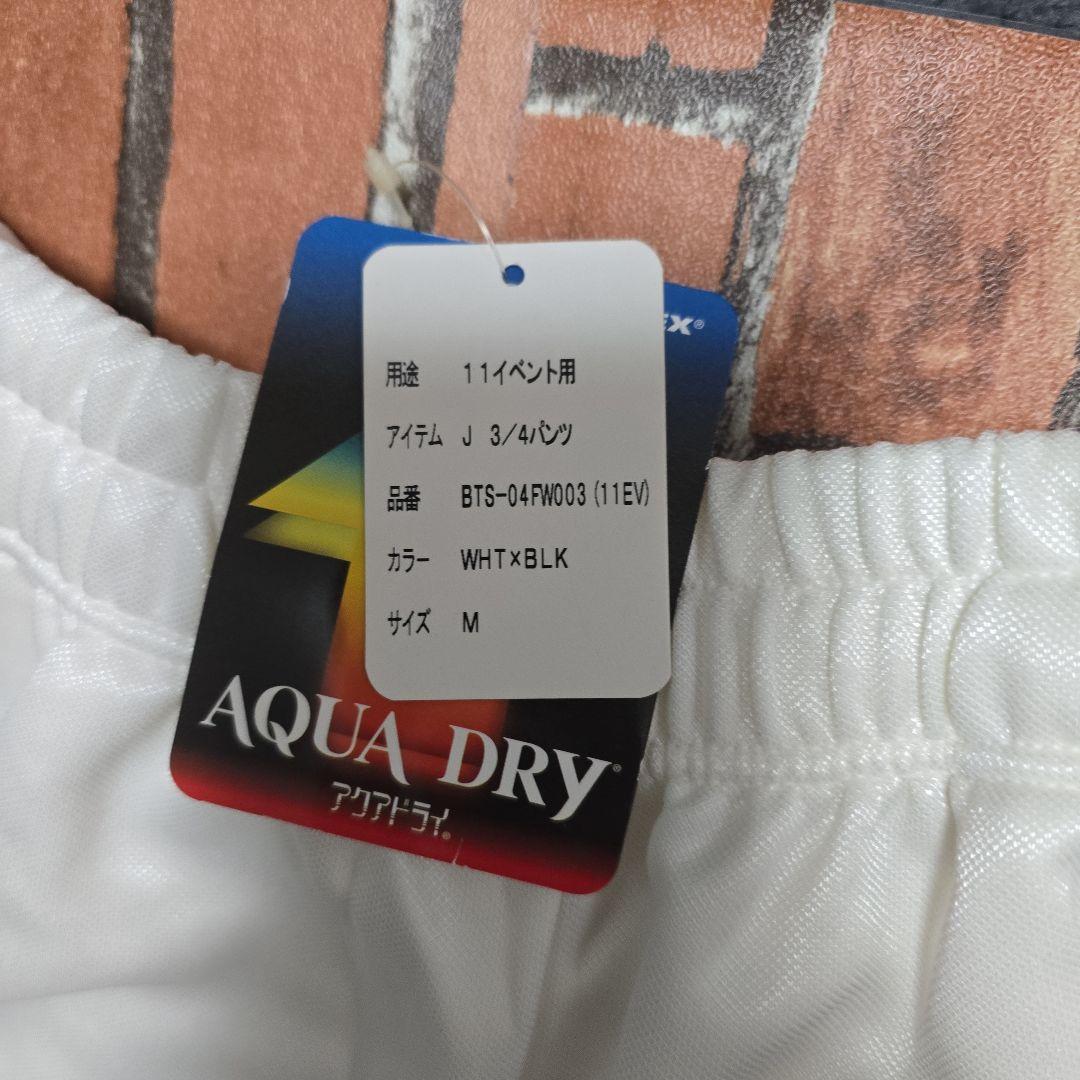 激レア　Les Mills 3/4パンツ M ホワイト×ブラック　新品・未使用